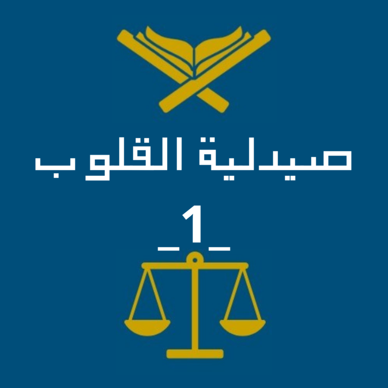 مَرَض الشك والحيرة