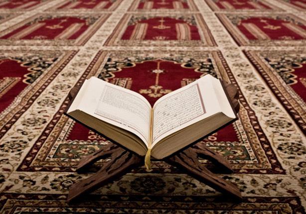 القرآن الكريم: مِحراب العلم ومُحرّك القلوب
